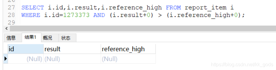 mysql 数据类型转换的实现