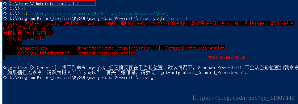 MySQL下载安装详情图文教程