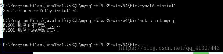 MySQL下载安装详情图文教程