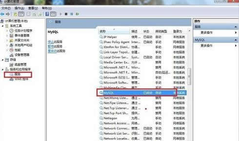 mysql最大连接数设置技巧总结