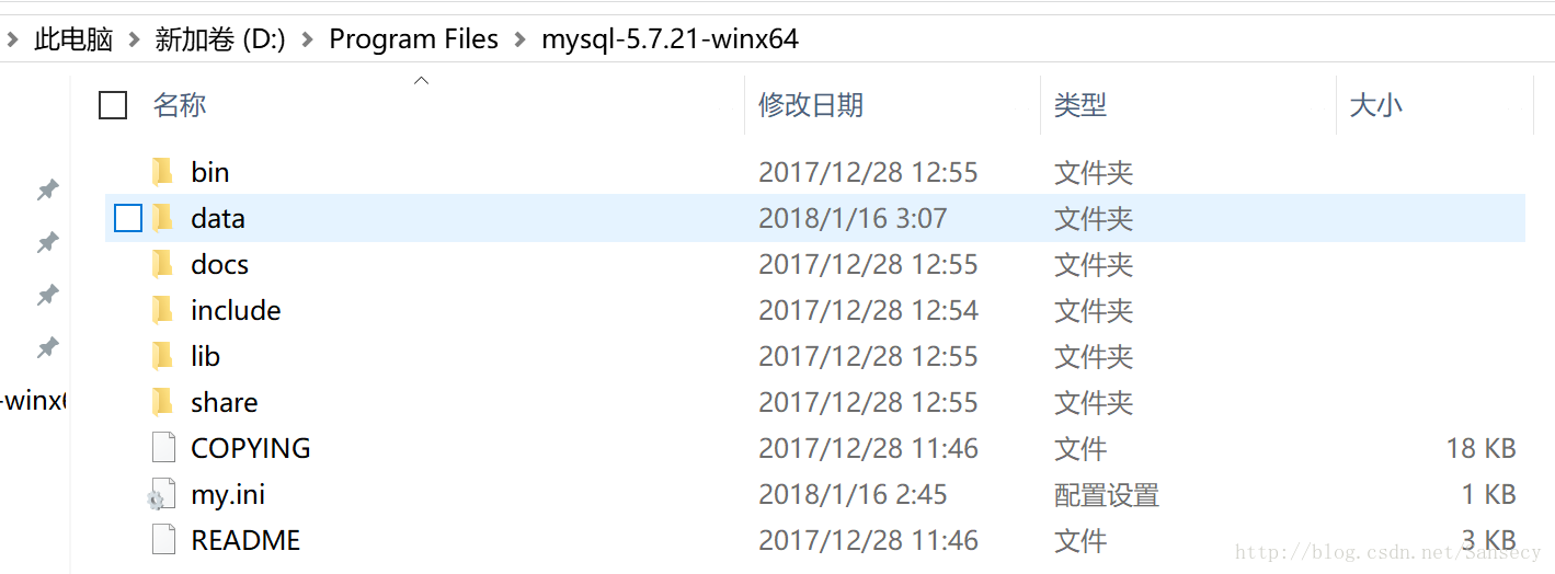 mysql 5.7.21 winx64免安装版配置方法图文教程