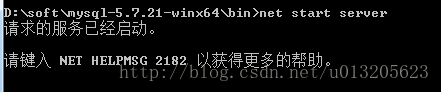 mysql 5.7.21解压版本安装 Navicat数据库操作工具安装