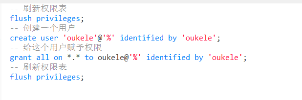 MySQL给新建用户并赋予权限最简单的方法