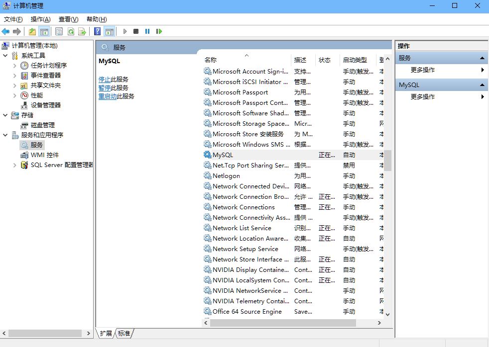 完美解决phpstudy安装后mysql无法启动（无需删除原数据库，无需更改任何配置，无需更改端口）直接共存