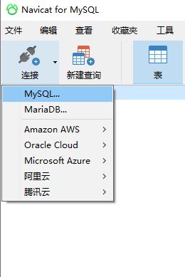 MySQL8.x msi版安装教程图文详解