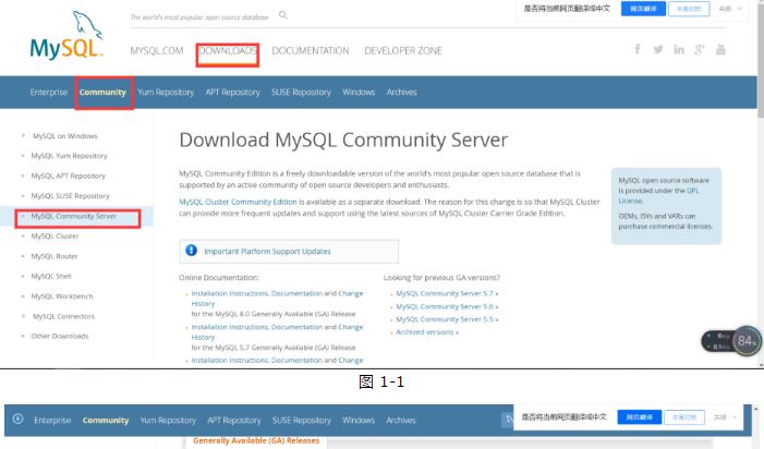 mysql 8.0.16 winx64安装配置方法图文教程