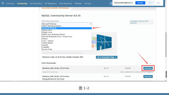 mysql 8.0.16 winx64安装配置方法图文教程