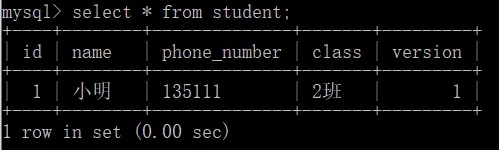 MySQL并发更新数据时的处理方法