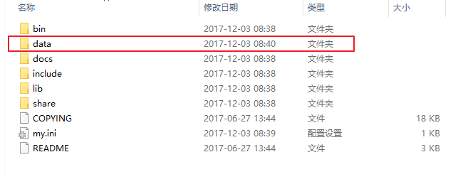 mysql8.0.2离线安装配置方法图文教程