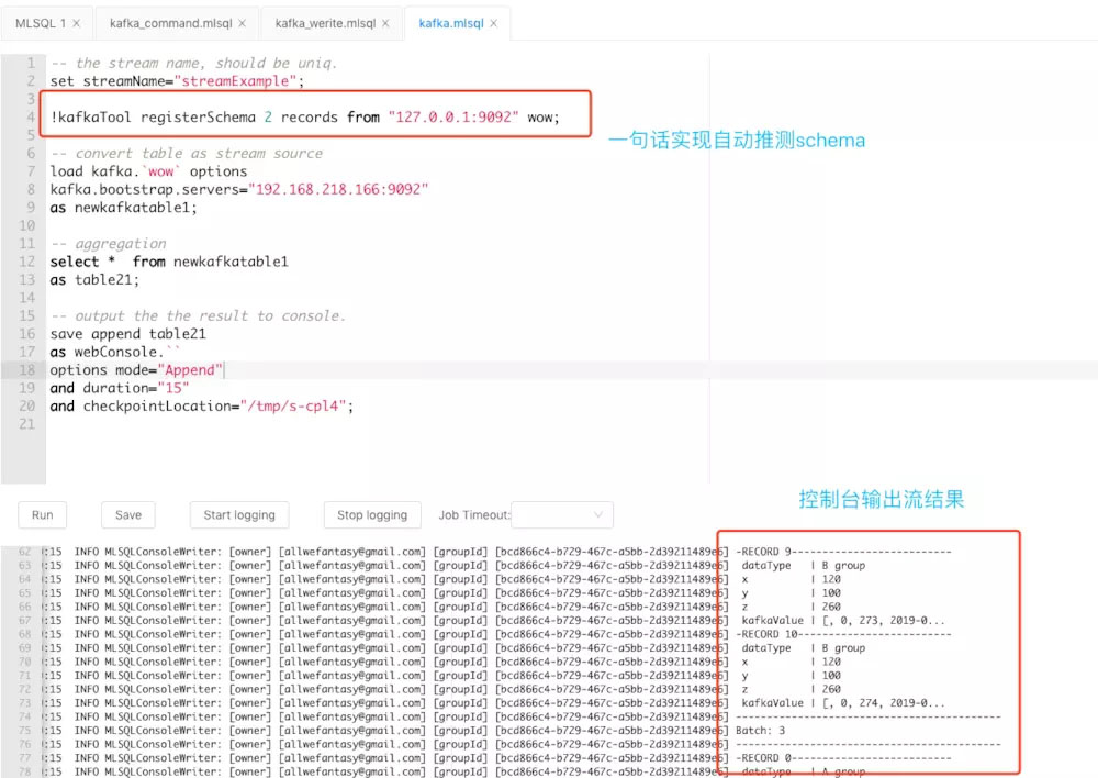 MLSQL Stack如何让流调试更加简单详解