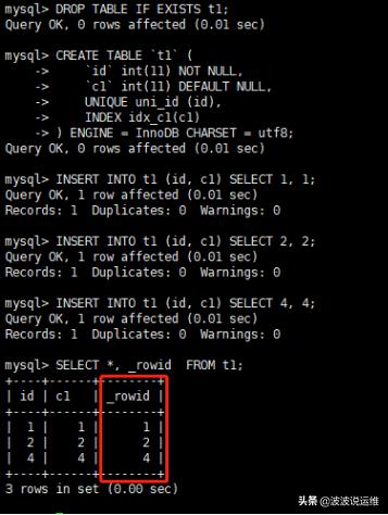 mysql快速获得库中无主键的表实例代码