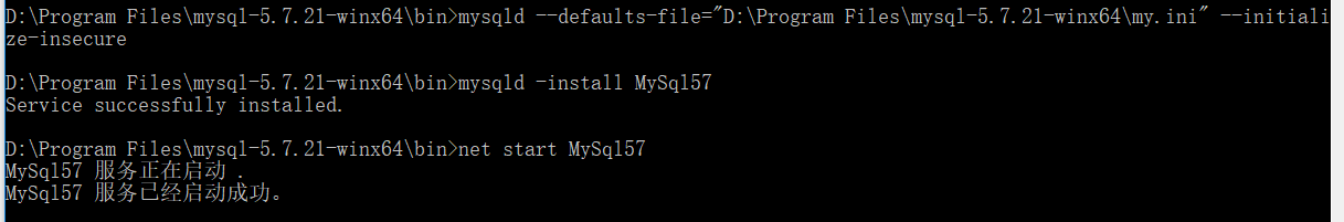 MySql 5.7.21免安装版本win10下的配置方法