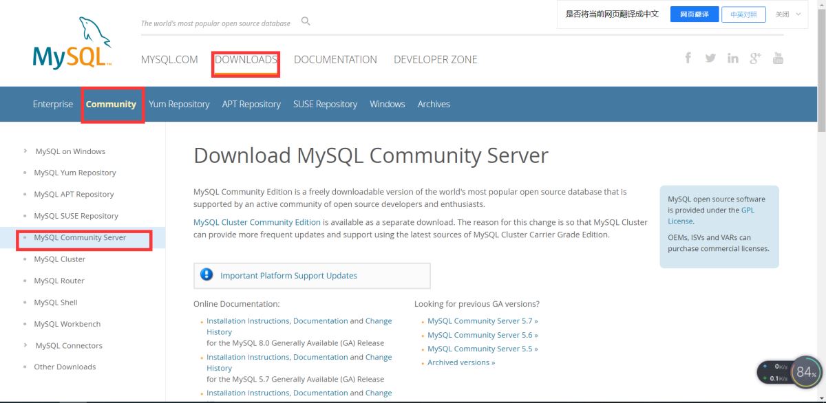 mysql-8.0.16 winx64的最新安装教程图文详解