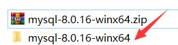 mysql-8.0.16 winx64的最新安装教程图文详解