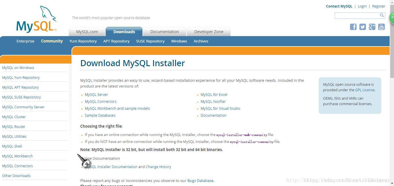 mysql 5.7.17 以及workbench安装配置图文教程