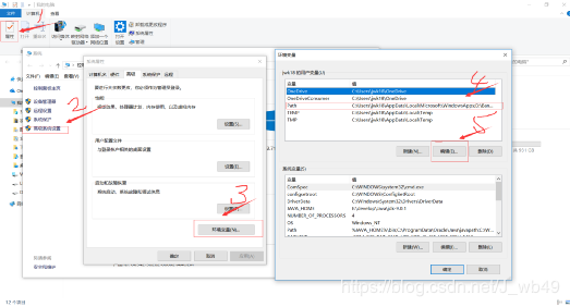 mysql 8.0.13 安装配置图文教程