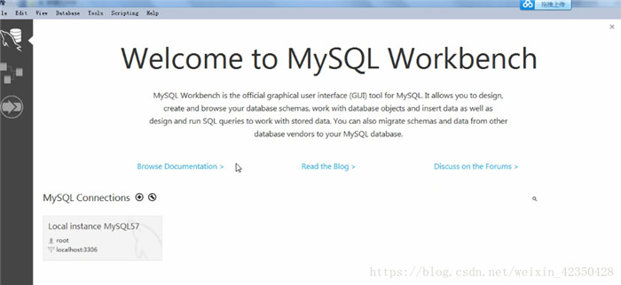 MySQL Workbench下载与使用教程详解