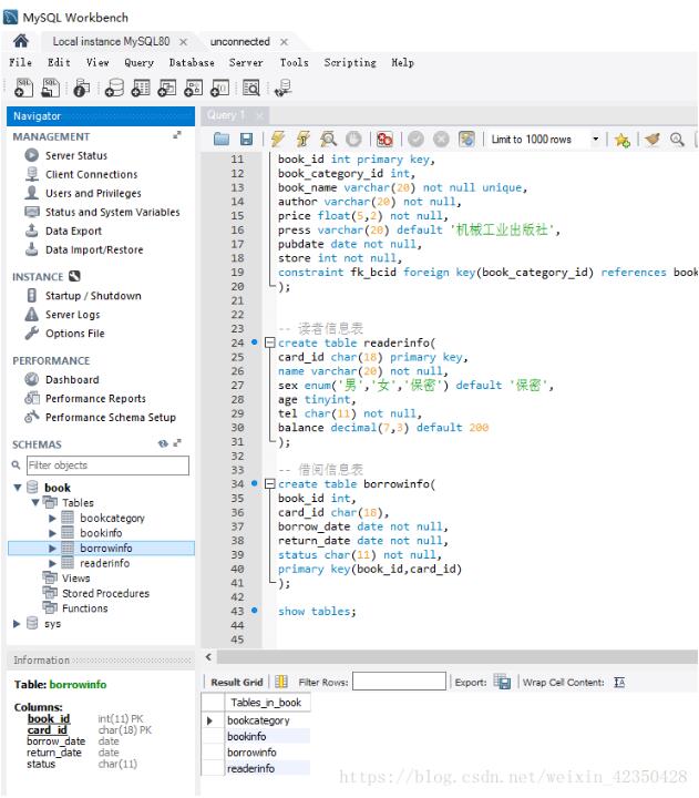 MySQL Workbench下载与使用教程详解