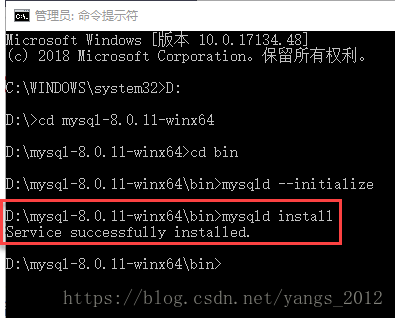 mysql 8.0.11 压缩包版安装配置方法图文教程