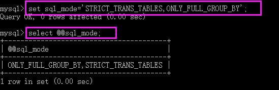 关于MySQL的sql_mode合理设置详解