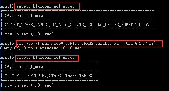 关于MySQL的sql_mode合理设置详解