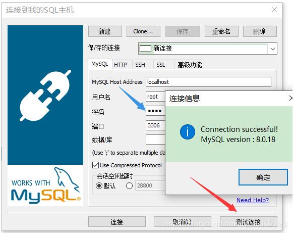 mysql 8.0.18.zip安装配置方法图文教程(windows 64位)