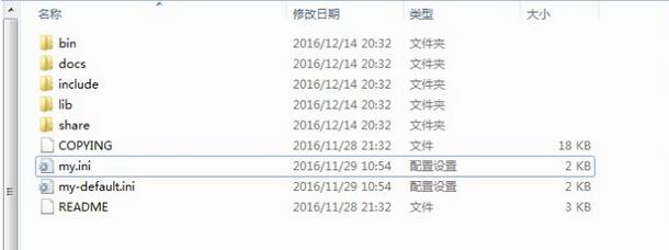 mysql 5.7.17 安装配置方法图文教程（windows）