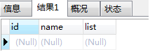 mysql中find_in_set()函数的使用及in()用法详解