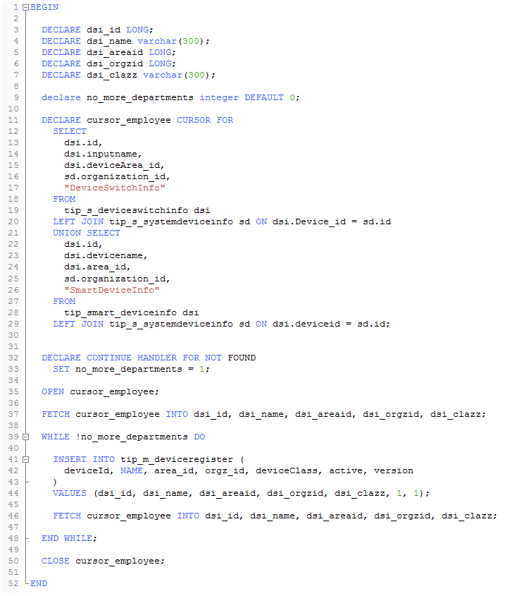 mysql存储过程基础之遍历多表记录后插入第三方表中详解