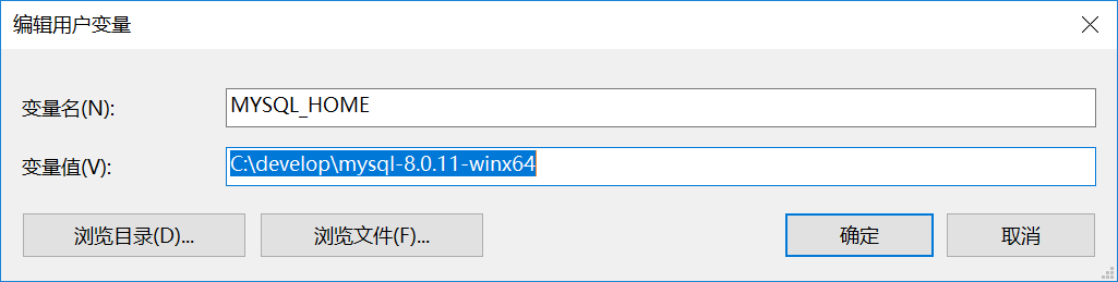 mysql 8.0.11 winx64安装配置方法图文教程