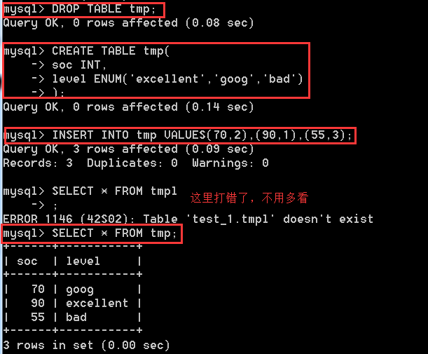 MySQL入门(二) 数据库数据类型详解