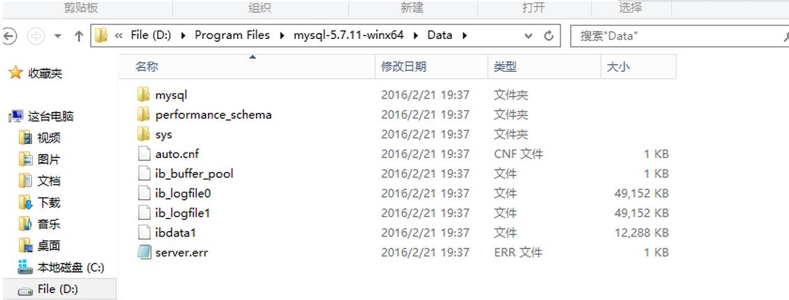 mysql 5.7.11 winx64.zip安装配置方法图文教程