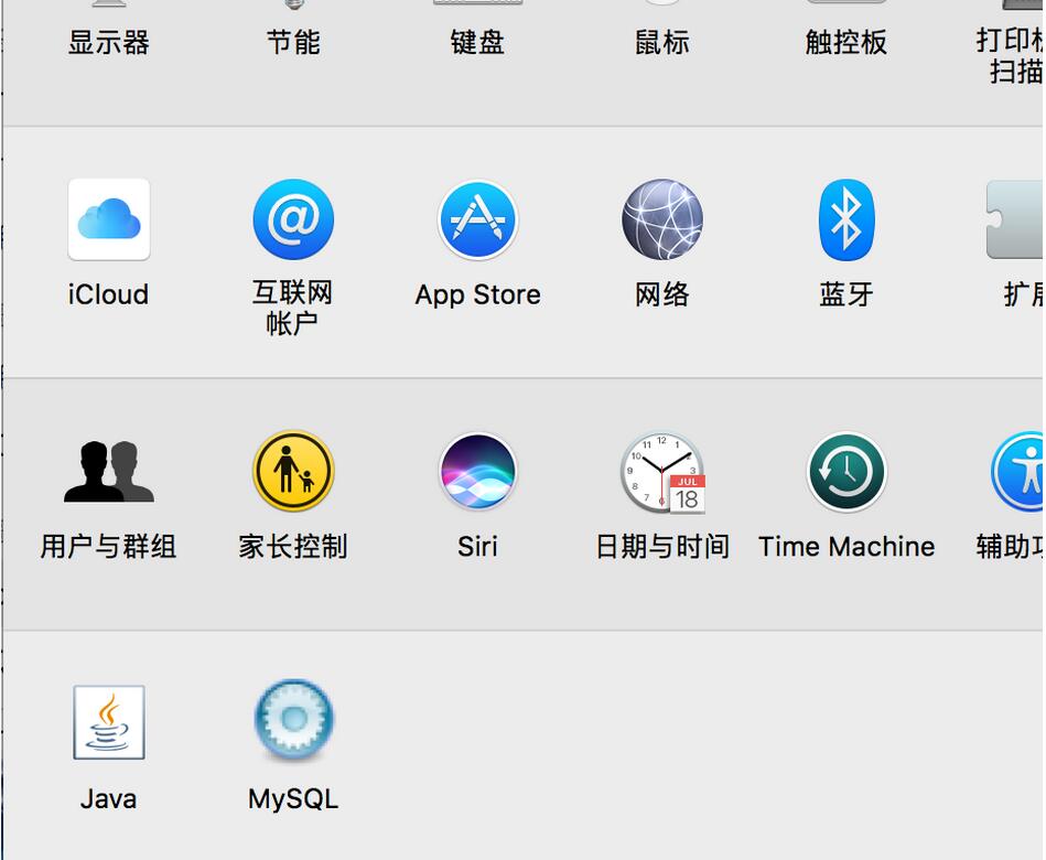 Mac下mysql 5.7.13 安装配置方法图文教程