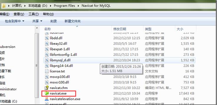 mysql 5.6.21 安装与配置详细步骤