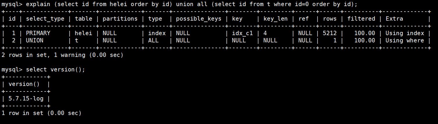 5分钟了解MySQL5.7中union all用法的黑科技