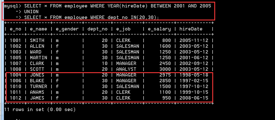 MySQL入门(三) 数据库表的查询操作【重要】