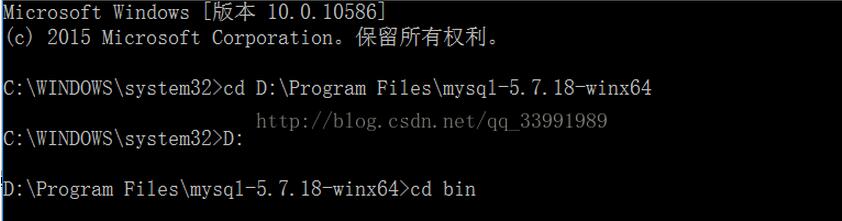 mysql5.7.18.zip免安装版本配置教程（windows）