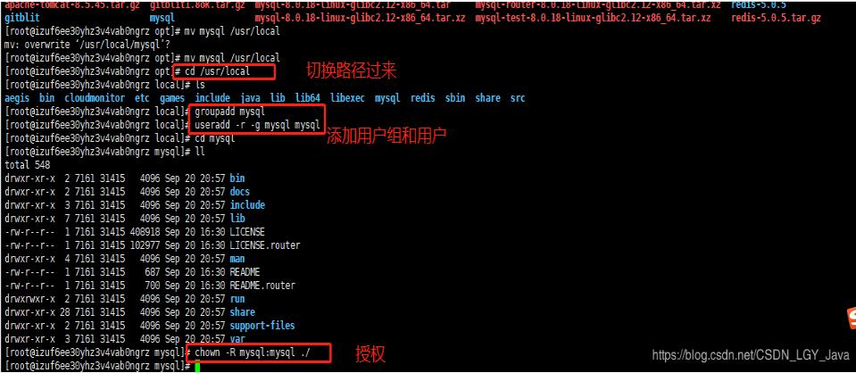 mysql 8.0.18 安装配置方法图文教程(linux)