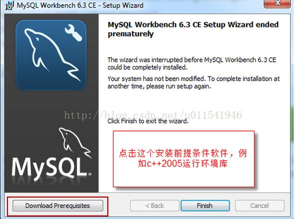 MySQL基础教程第一篇 mysql5.7.18安装和连接教程