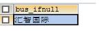 mysql中替代null的IFNULL()与COALESCE()函数详解