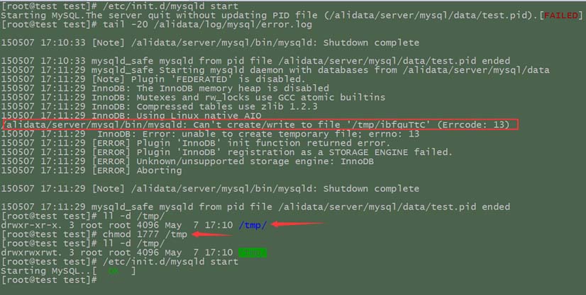 解决MySQL因不能创建临时文件而导致无法启动的方法