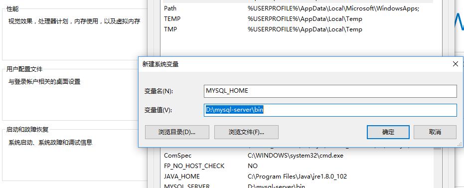 2017最新版windows安装mysql教程