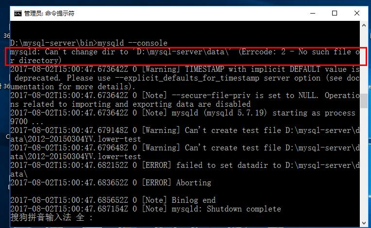 2017最新版windows安装mysql教程