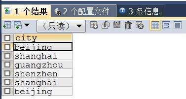 如何使用mysql完成excel中的数据生成