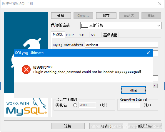 mysql8.0.18下安装winx64的详细教程(图文详解)