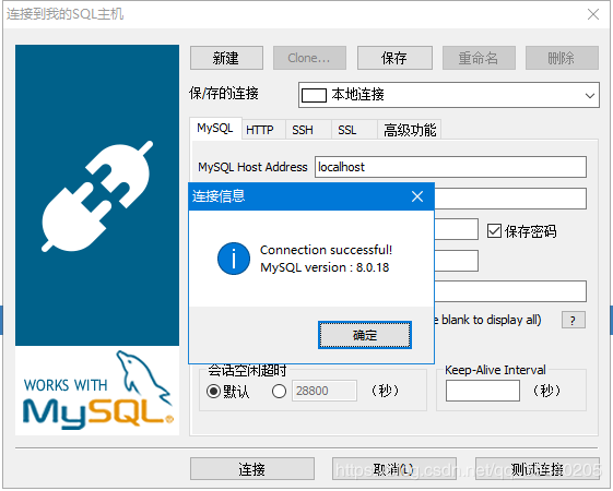 mysql8.0.18下安装winx64的详细教程(图文详解)