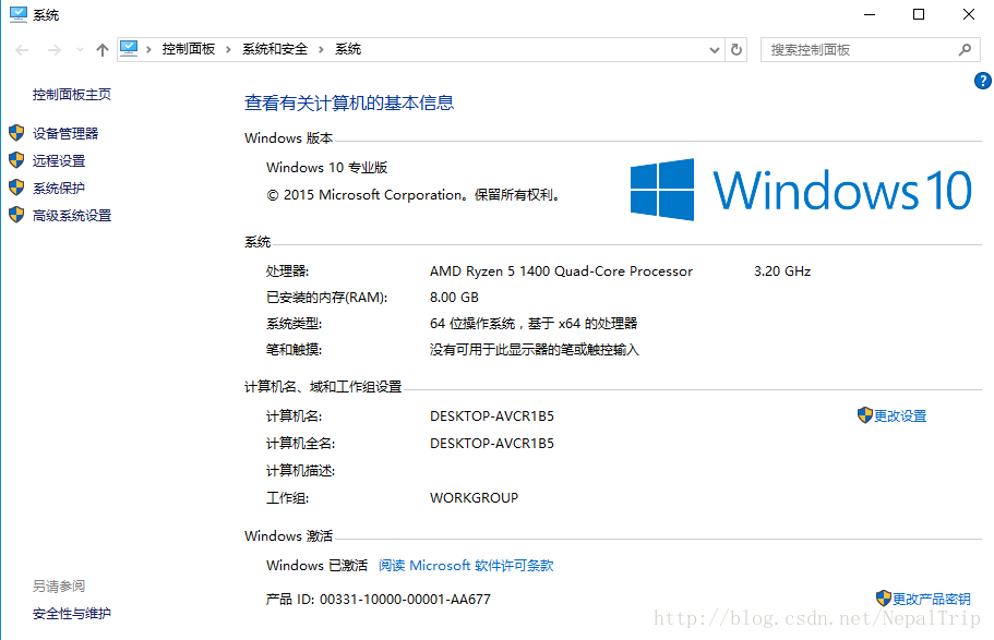 Window10下mysql 5.7.21 安装配置方法图文教程