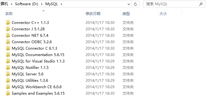 Windows8下mysql 5.6.15 安装配置方法图文教程