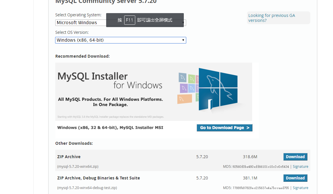 mysql5.7.20 安装配置方法图文教程(win10)