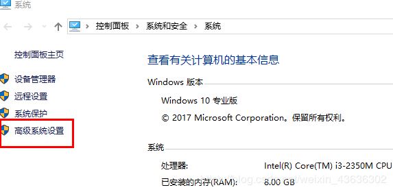 Win10环境下安装Mysql5.7.23问题及遇到的坑